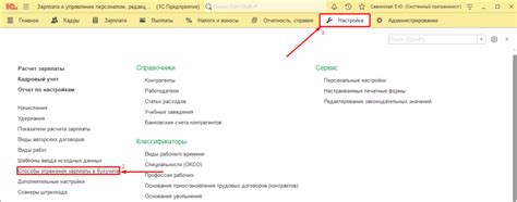 Ручная очистка синхронизации в Платформе: пошаговая инструкция