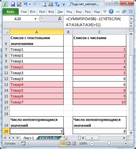 Ручной подсчет значений: как определить идентификатор, если он записан буквами