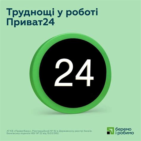 Сбои в работе приложения: почему возникают и как влияют на загрузку