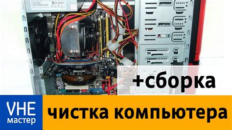 Сборка и проверка работоспособности системного блока