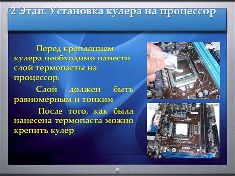 Сборка портативного компьютера: советы и этапы