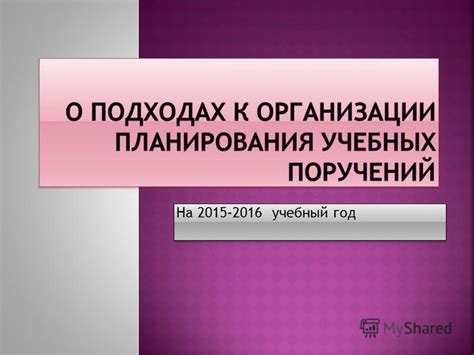 Сбор необходимой документации и информации о женщинах, которых нужно найти