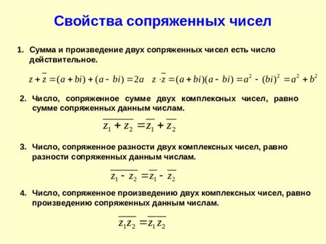 Свойства, присущие числам, считающимся совершенными