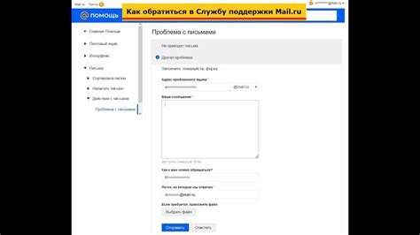 Свяжитесь со службой поддержки МТС Хоме для уточнения остатка средств