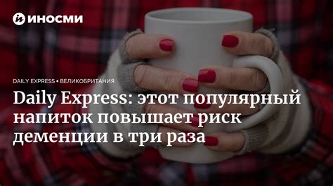 Связь между употреблением пенного напитка и риском развития простатита