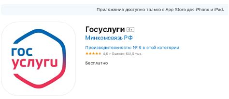 Связь с технической поддержкой госуслуг: узнаем о наличии личного кабинета