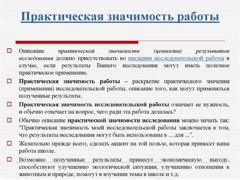 Сдюсшор: понимание и значимость для знания учреждения