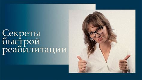 Секреты восстановления стройности тела после появления ребенка