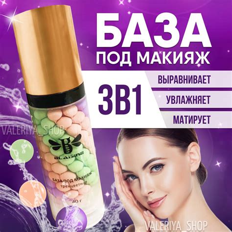 Секреты достижения гладкой и ароматной консистенции