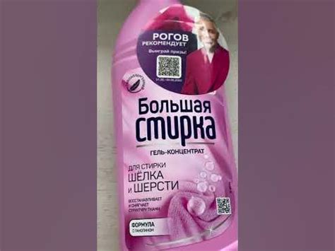 Секреты и методы отличной стирки: на что следует обратить внимание