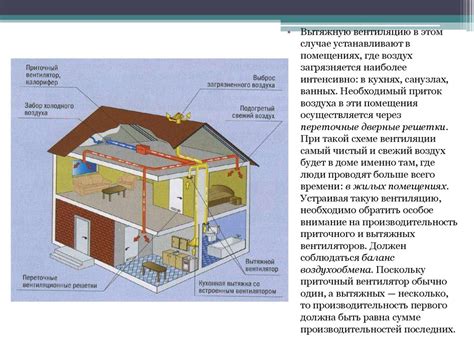 Секреты комфорта: система обеспечения комфортного микроклимата в купе
