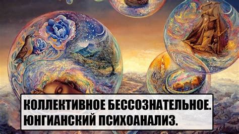 Секреты укрепления коллективного сознания специалиста