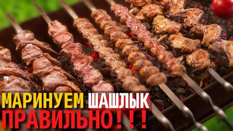 Секрет маринада: как придать мясу неповторимый аромат