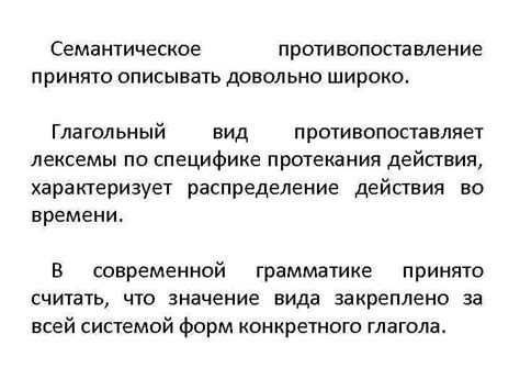 Семантическое значение глагола "ездить"