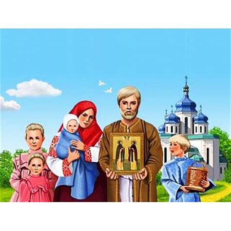 Семейные ценности