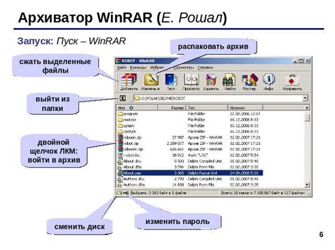 Сжатие файлов с использованием метода LZMA