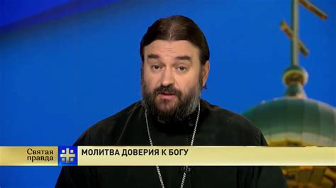 Сила плана Всевышнего: обретение покоя и доверия через обращение к Богу