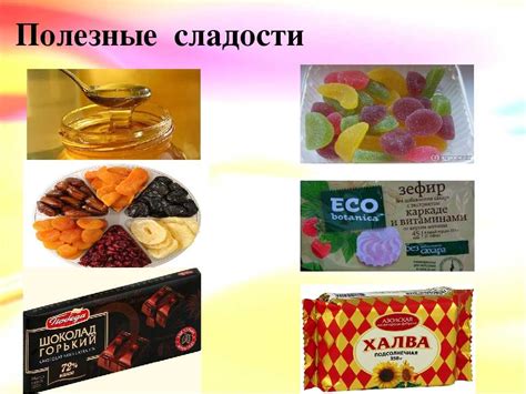 Синее леденцо и здоровье: полезные свойства особого лакомства