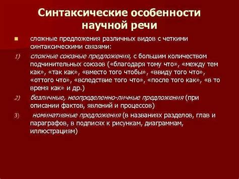 Синтаксические особенности использования глагола "ездить"