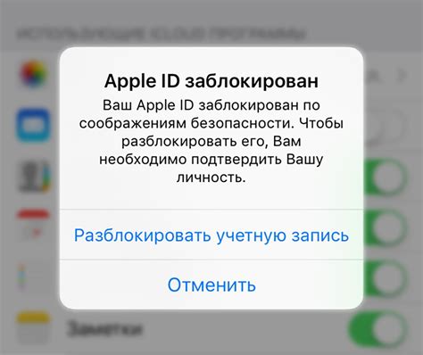 Синхронизация избранных с Аккаунтом Apple ID