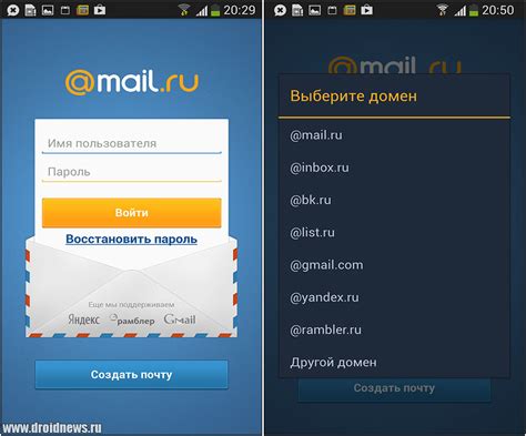 Синхронизация электронной почты Mail.ru с различными устройствами