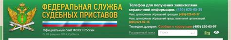 Система онлайн-сервисов для проверки задолженностей: узнайте свою финансовую ситуацию