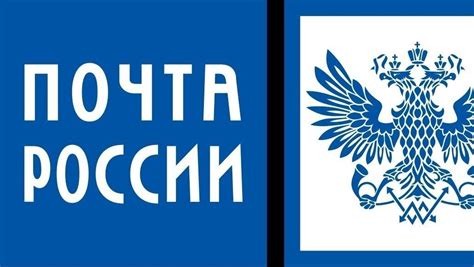 Система сортировки и доставки отправлений Почты России в городе Химки