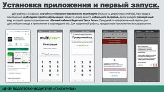 Скачайте и установите приложение SideQuest