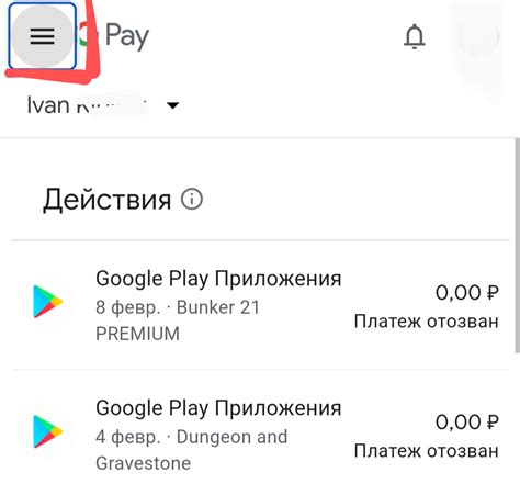Скачайте необходимые приложения из магазина Google Play Store