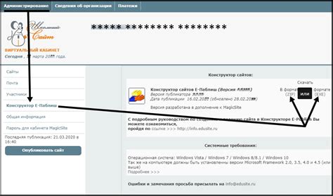 Скачиваем установочный файл ВК Плея