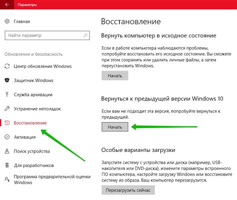 Скачивание предыдущей версии мессенджера на компьютер