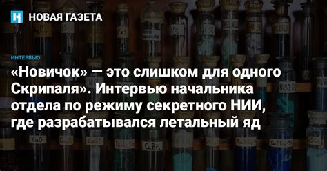 Скрытая болезнь – летальный яд