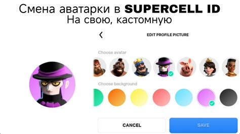 Смена аватарки на другую: дополнительные шаги