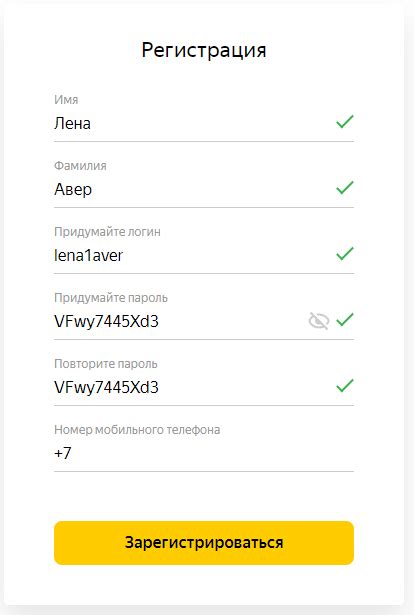 Смена идентификационного имени в электронной почте от Яндекса: подробная инструкция
