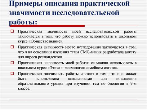 Смысл и практическая значимость процесса засыпания унитаза солянкой
