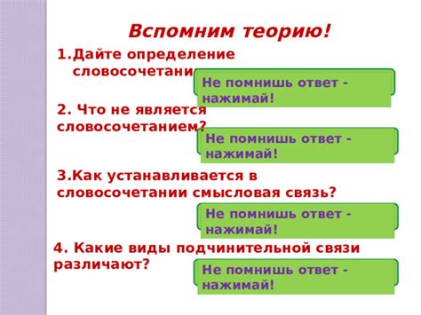 Смысл и функции запятой, предшествующей словосочетанию "о том, что"