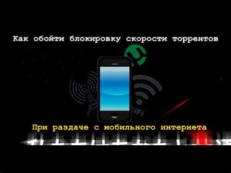 Снятие блокировки с приложений на планшете: эффективные способы обойти защиту