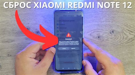 Совершение ручного сброса настроек на устройстве Redmi Note 7