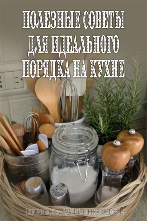 Советы для идеального смешивания ингредиентов