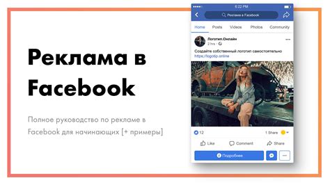 Советы для пользователей социальной сети по игнорированию рекламы ставок