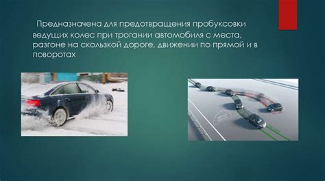 Советы для предотвращения неудобств при движении автомобиля с ребенком