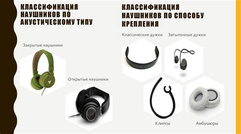 Советы для спортсменов относительно применения наушников на соревнованиях