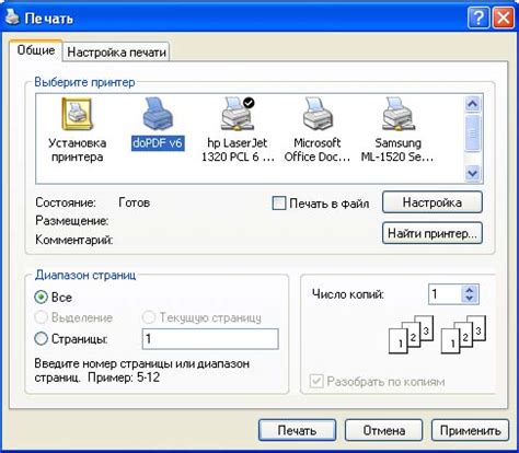 Советы для успешной разблокировки защиты файлов в формате PDF