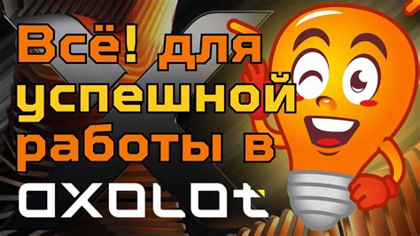 Советы и хитрости для оперативной и результативной дефагментации: