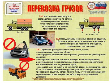 Советы перед заменой контрольного устройства на транспортном средстве