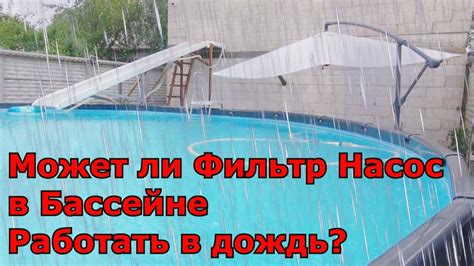 Советы по безопасному использованию плавательного флотера