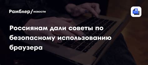 Советы по безопасному и эффективному исключению цифрового панеля
