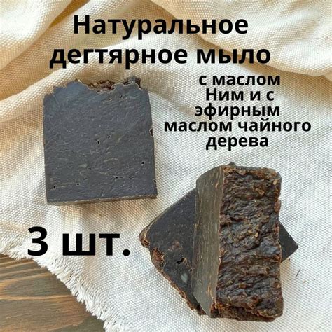 Советы по избежанию прилипания дегтя кожи