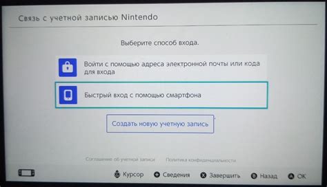 Советы по использованию аккаунта в иной юрисдикции