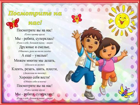 Советы по использованию этого приветствия в различных обстоятельствах